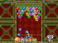 Thumbnail for version as of 20:31, 1 March 2023